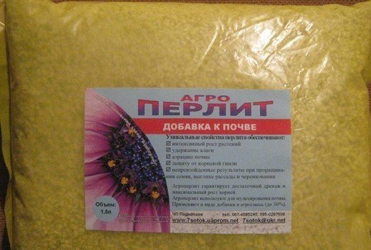 Перлит вспученный, 1,5л.