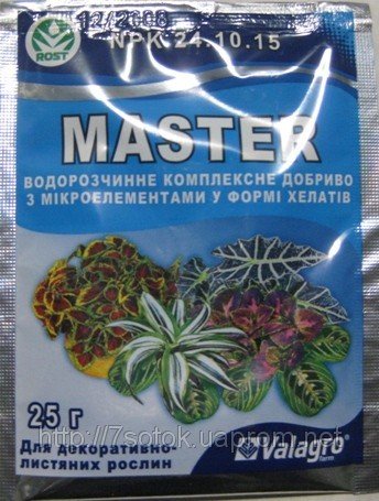 Удобрение Мастер для декоративно-лиственных растений, 25г.