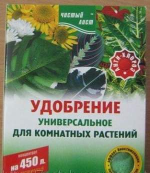 Удобрение кристаллическое универсальное для комнатных, 0,3кг.