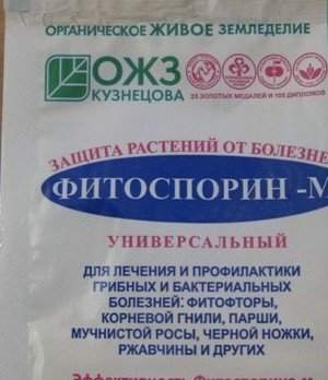 Биофунгицид Фитоспорин — М, 10г.